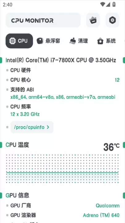 CPU Monitor_https://www.221u.com_系统工具_第1张