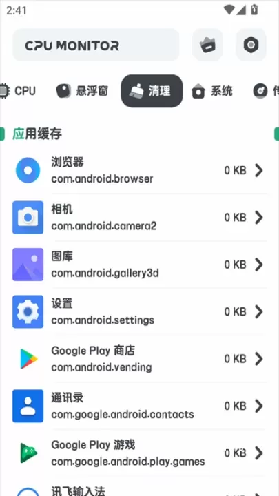 CPU Monitor_https://www.221u.com_系统工具_第3张