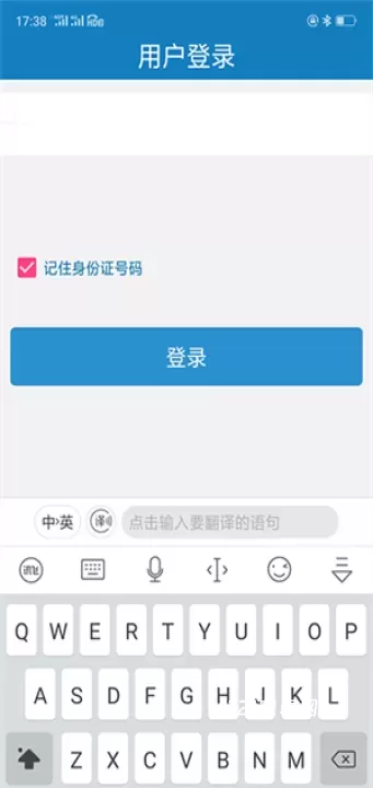 资助通_https://www.221u.com_学习办公_第1张
