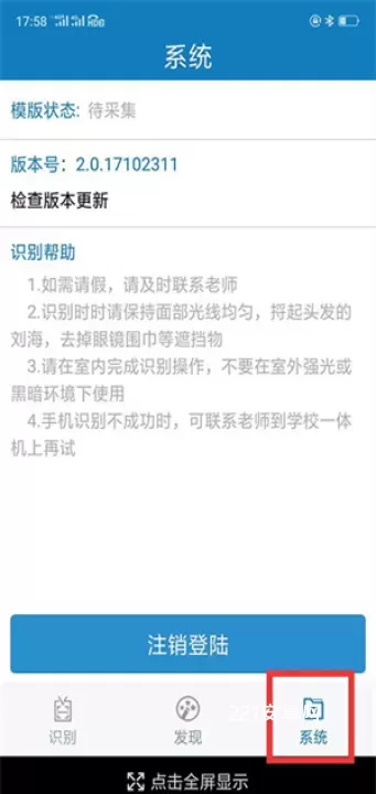 资助通_https://www.221u.com_学习办公_第2张