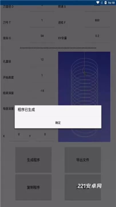 宏数控编程助手_https://www.221u.com_学习办公_第1张