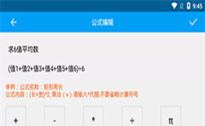 千维计算器_https://www.221u.com_学习办公_第3张