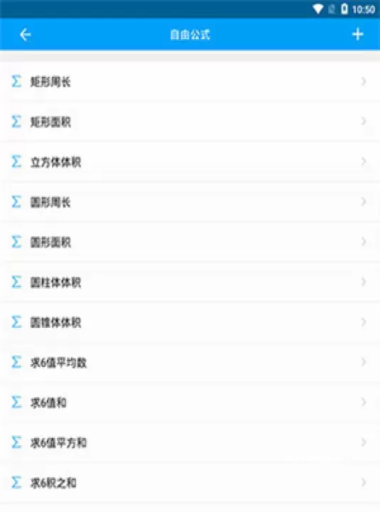 千维计算器_https://www.221u.com_学习办公_第12张