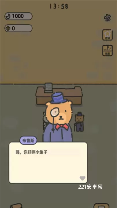 望月屋_https://www.221u.com_模拟经营_第2张