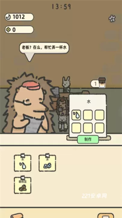 望月屋_https://www.221u.com_模拟经营_第4张