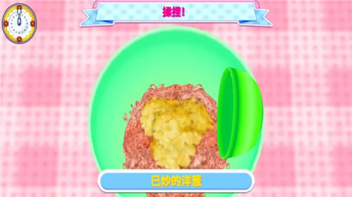 料理妈妈来煮饭吧_https://www.221u.com_模拟经营_第4张