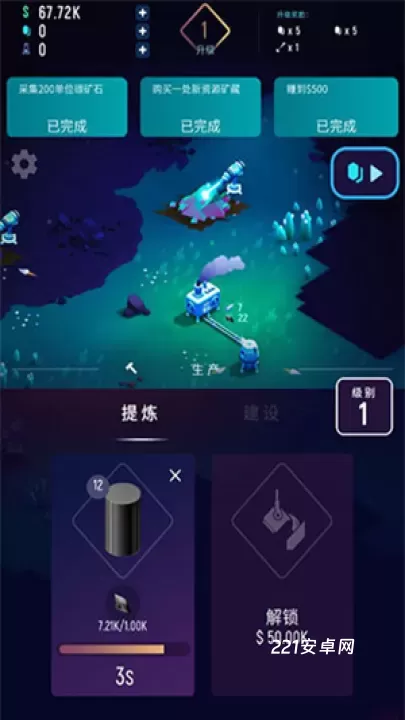 星际矿工_https://www.221u.com_模拟经营_第3张