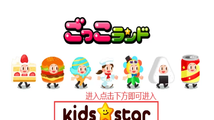 PretendLand_https://www.221u.com_模拟经营_第1张