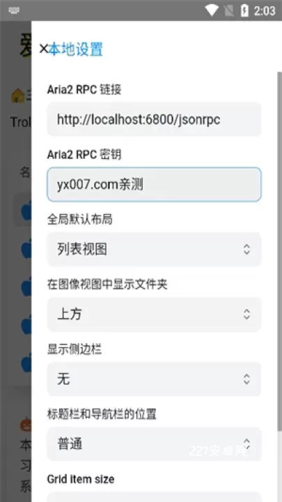 巨魔商店_https://www.221u.com_系统工具_第1张