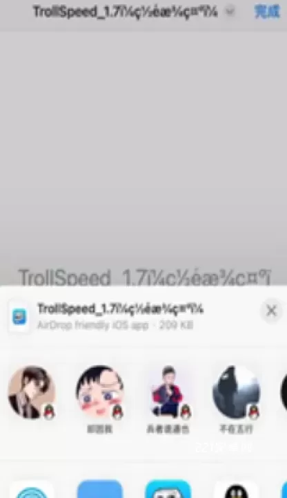 巨魔商店_https://www.221u.com_系统工具_第5张