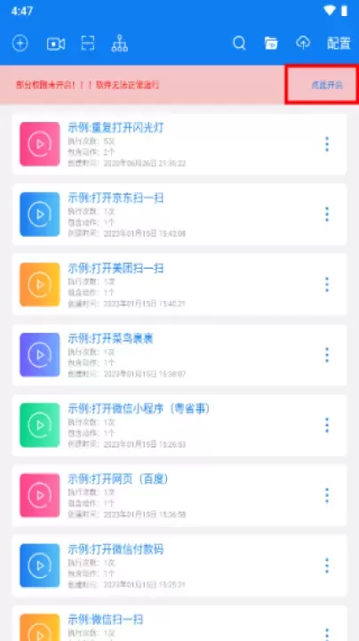 小奕连点器_https://www.221u.com_系统工具_第1张