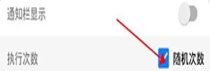 小奕连点器_https://www.221u.com_系统工具_第5张