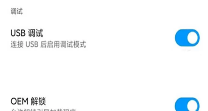 magisk金丝雀_https://www.221u.com_系统工具_第6张