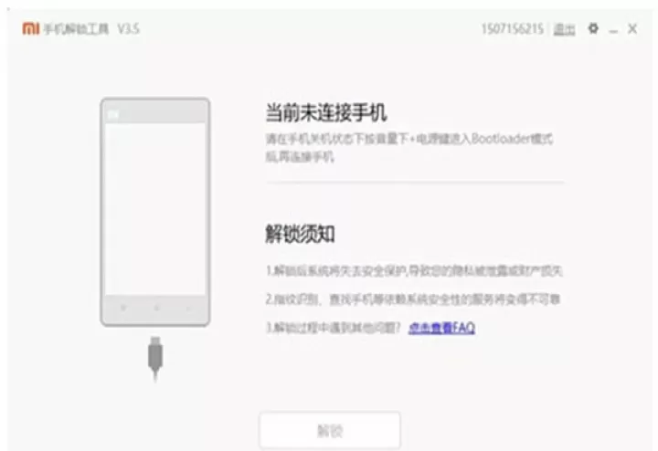 magisk金丝雀_https://www.221u.com_系统工具_第7张