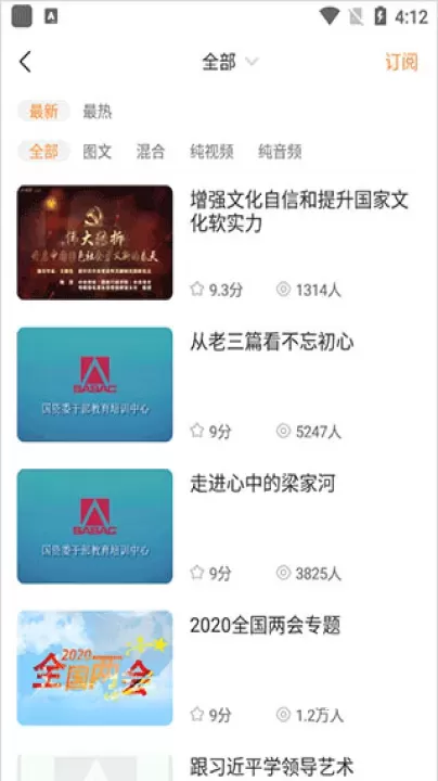 国资E学_https://www.221u.com_学习办公_第2张