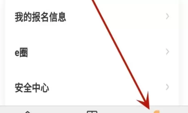 国资E学_https://www.221u.com_学习办公_第4张