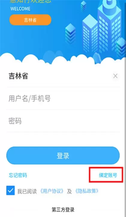 慧知行高中版_https://www.221u.com_学习办公_第2张
