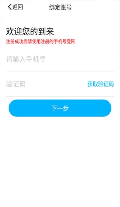 慧知行高中版_https://www.221u.com_学习办公_第3张