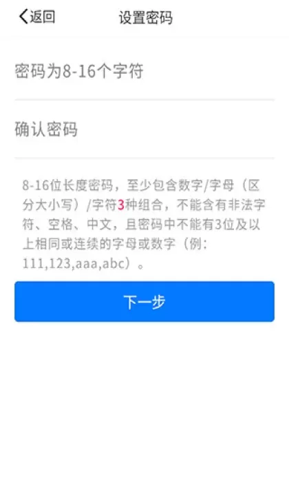 慧知行高中版_https://www.221u.com_学习办公_第4张