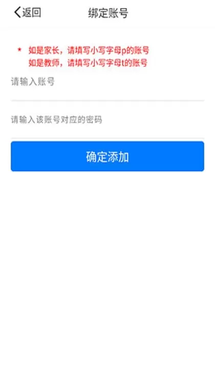 慧知行高中版_https://www.221u.com_学习办公_第5张