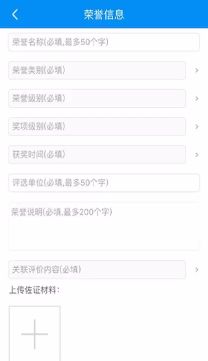 慧知行高中版_https://www.221u.com_学习办公_第7张