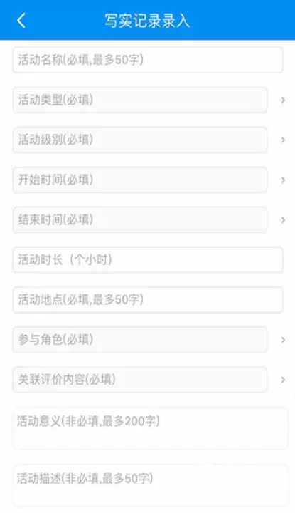 慧知行高中版_https://www.221u.com_学习办公_第8张